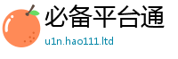 2025新澳门天天精准大全谜语乃2025新澳门天天免费谜语答案